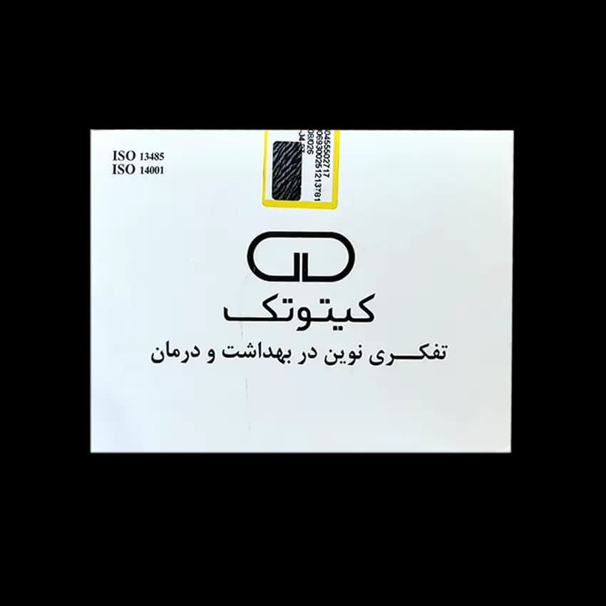 چسب ضد حساسیت حصیری کیتوفیکس کیتوتک — تصویر ۴