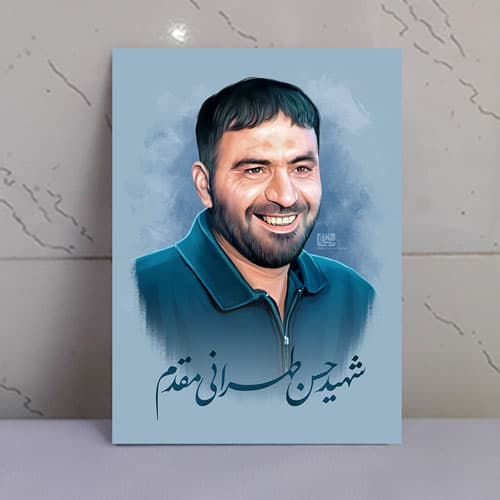 قاب شاسی شهید طهرانی مقدم