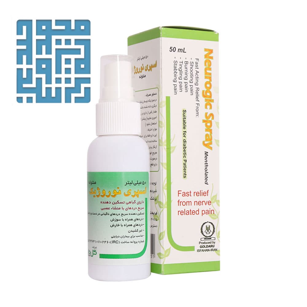 اسپری نوروژیک منتوله گل دارو 50 میلی لیتری — تصویر ۲