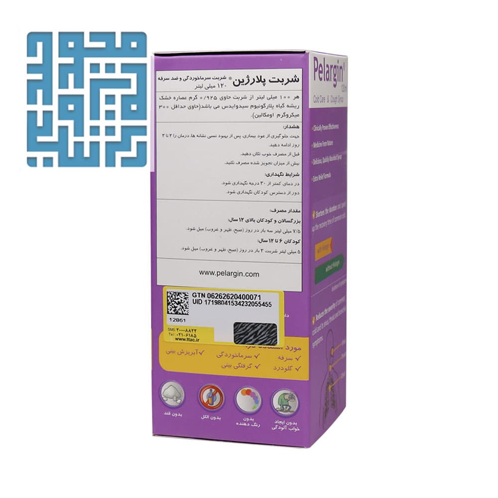 شربت پلارژین برزرگسال پارس گیتا دارو (سرماخوردگی وضد سرفه) — تصویر ۲