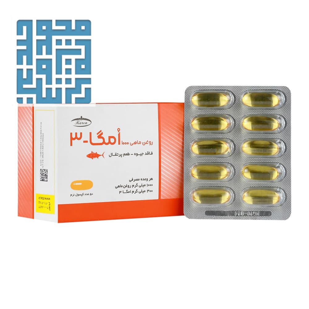 سافت ژل روغن ماهی 1000 امگا3 کارن پی ان سی — تصویر ۵
