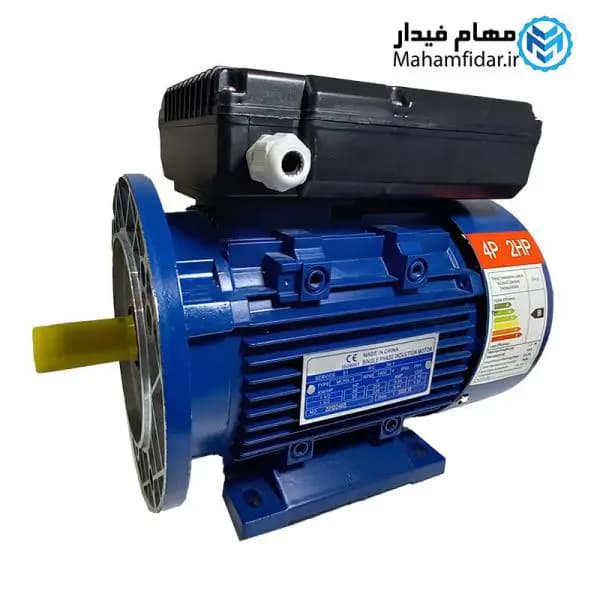 الکتروموتور پوسته آلومینیوم 1.5 کیلووات 2 اسب تکفاز ایدآل