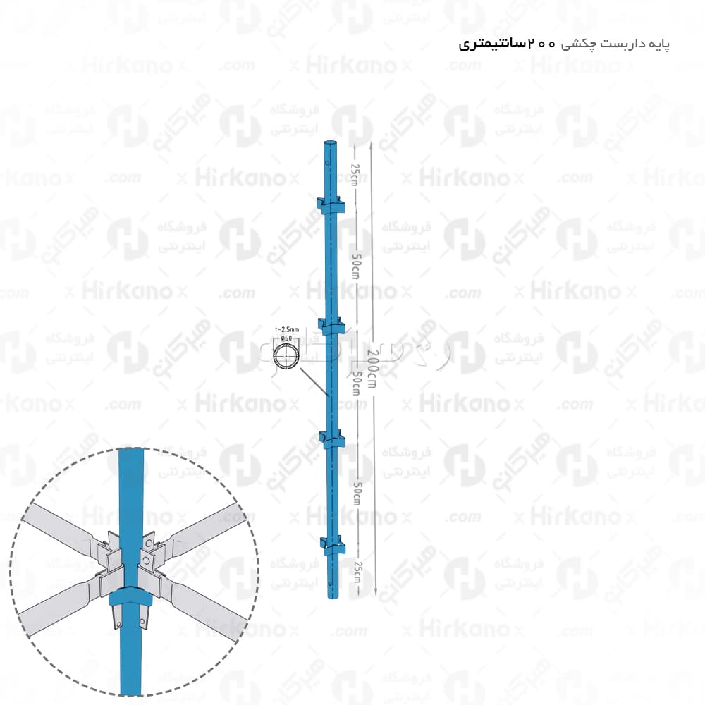پایه داربست چکشی – 2 متری