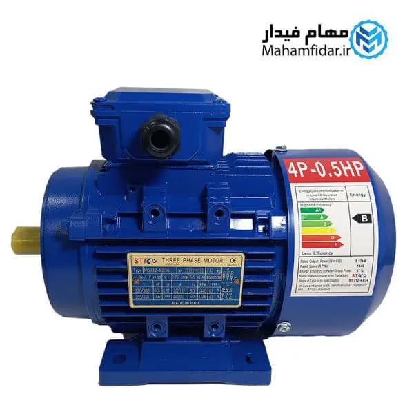 الکتروموتور پوسته آلومینیوم 0.37 کیلووات 0.5 اسب سه فاز استیکو — تصویر ۲