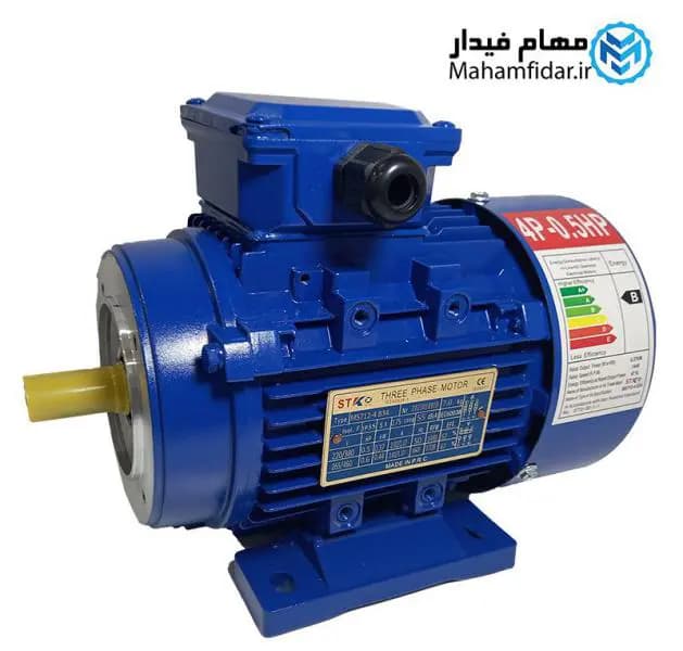 الکتروموتور پوسته آلومینیوم 0.37 کیلووات 0.5 اسب سه فاز استیکو