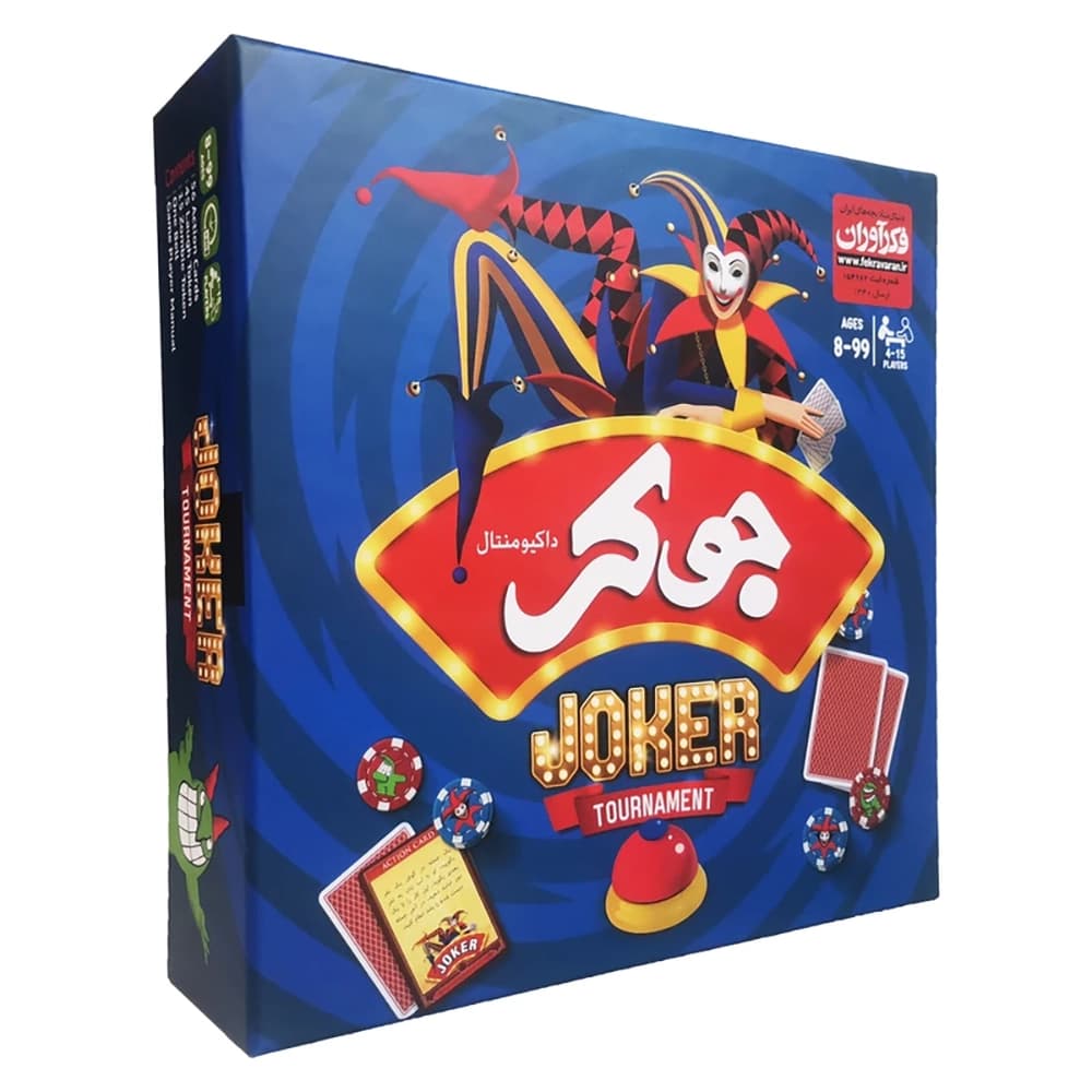 بازی فکری جوکر فکرآوران — تصویر ۲