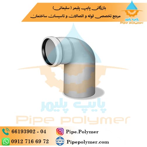 زانو بلند 110*87 پلیران