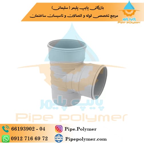 سه راه90*63 گلپایگان