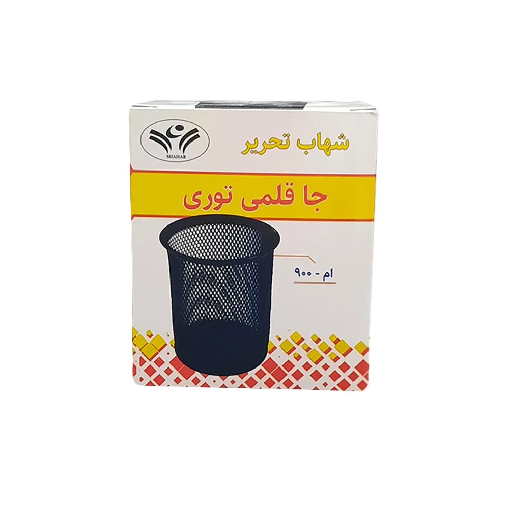جا قلمی لیوانی توری فلزی شهاب تحریر — تصویر ۲