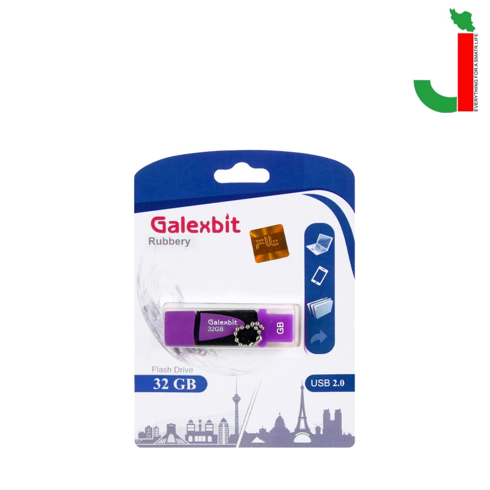 فلش گلکسبیت مدل rubbery ظرفیت 32 گیگابایت USB2.0 — تصویر ۲
