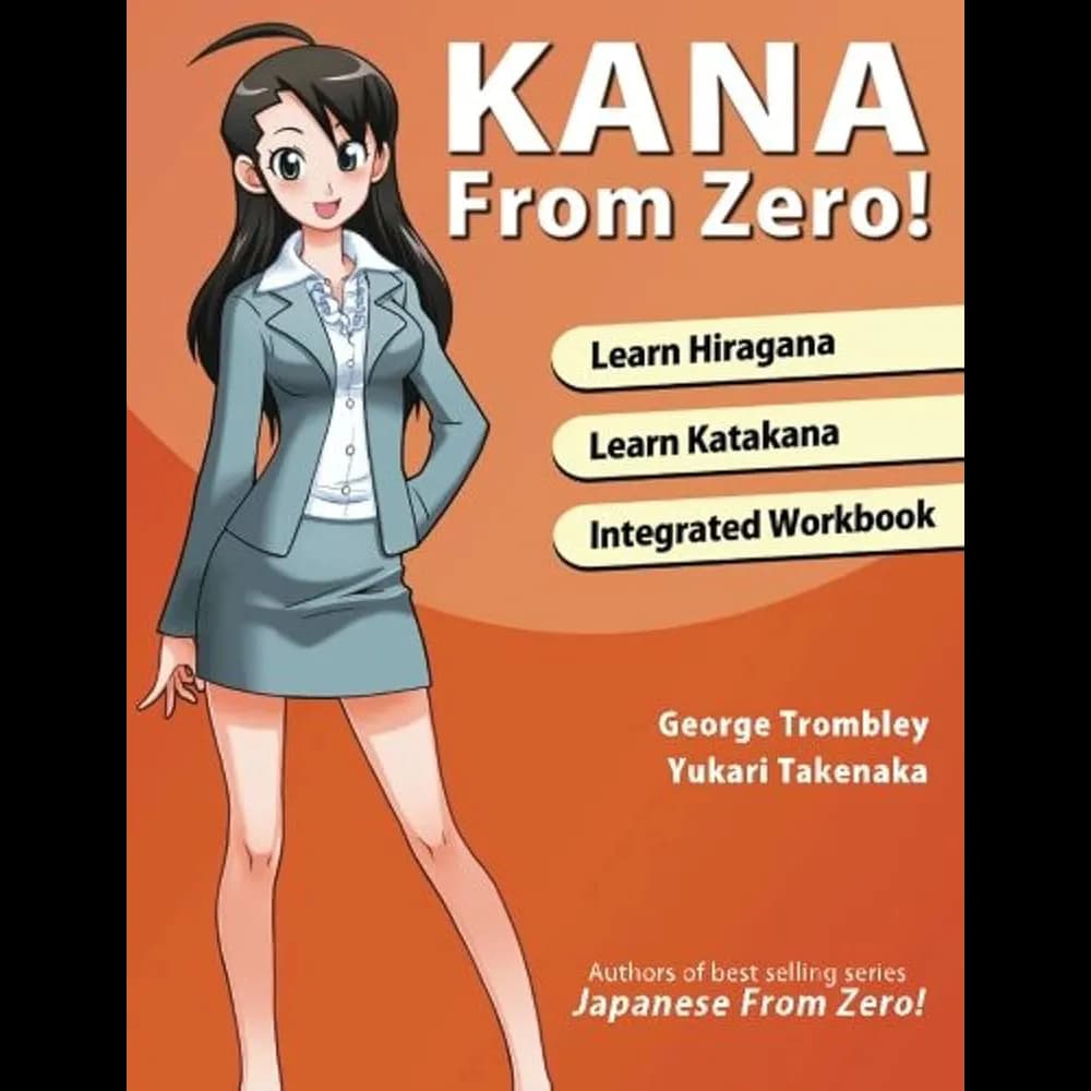 کتاب کانا از صفر (Kana From Zero)