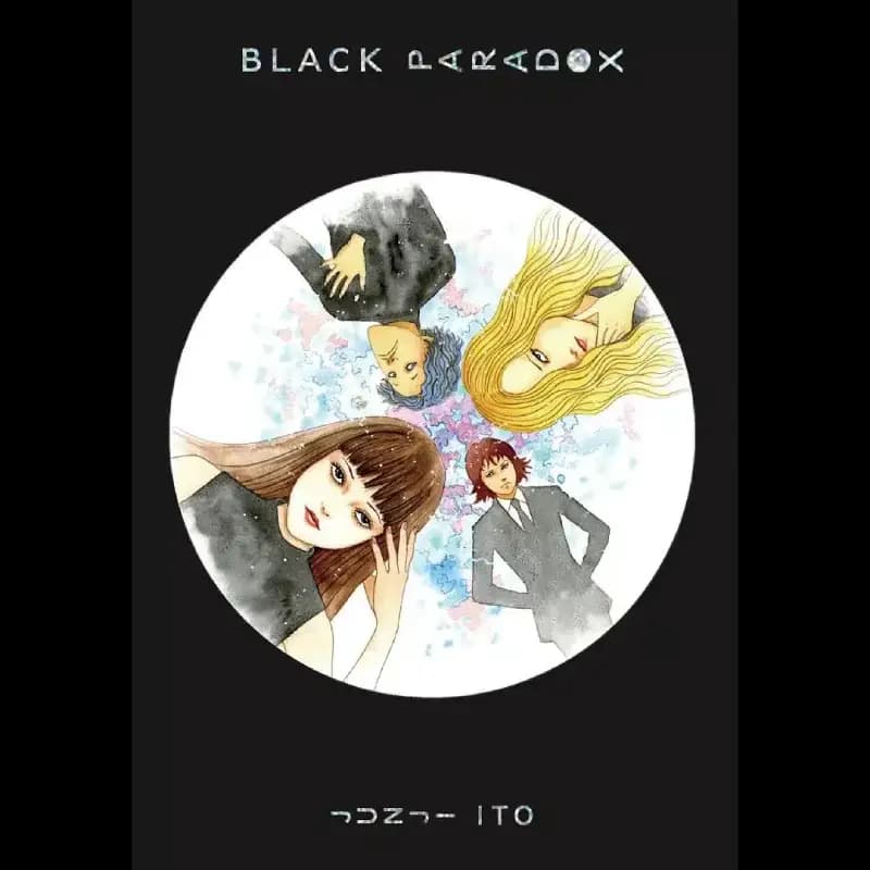 مانگا پارادوکس سیاه (Black Paradox)