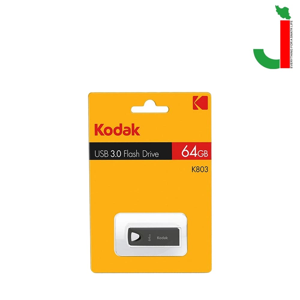 فلش کوداک مدل K803 ظرفیت 64 گیگابایت USB3.0 — تصویر ۲