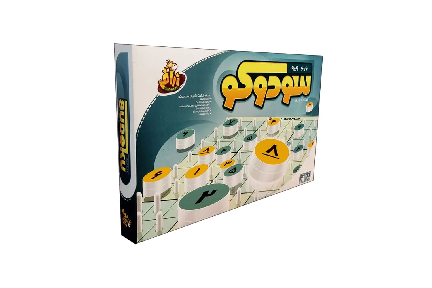بازی فکری سودوکو (Sudoku)