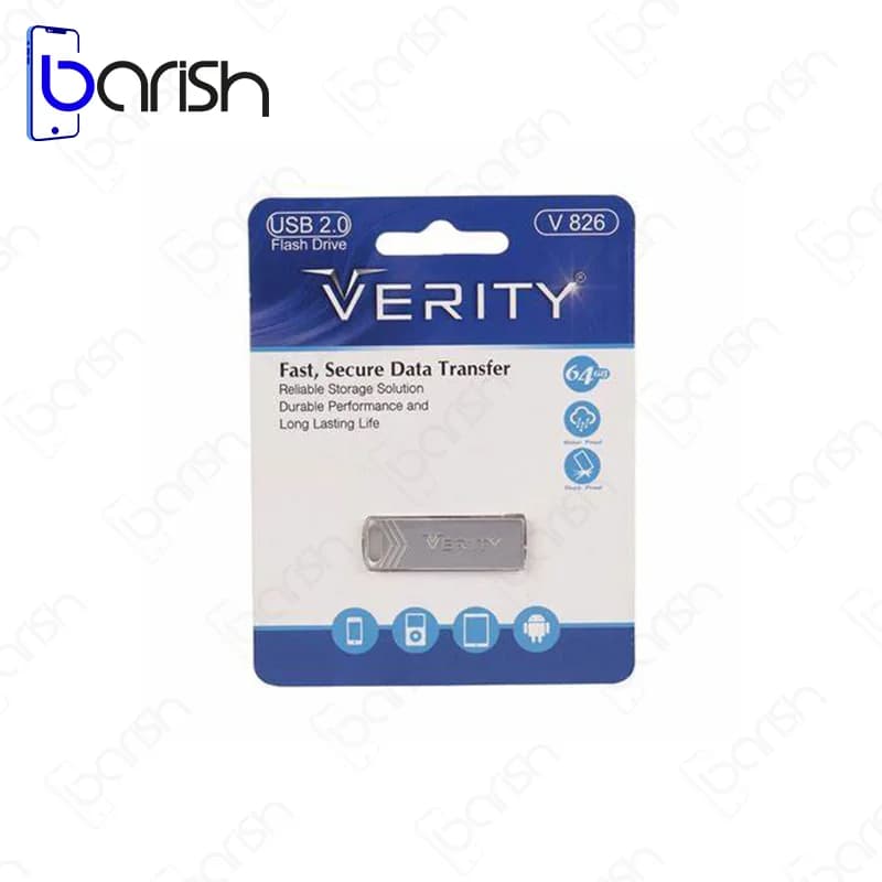 فلش مموری وریتی مدل V826 ظرفیت 64 گیگابایت USB2.0 — تصویر ۵
