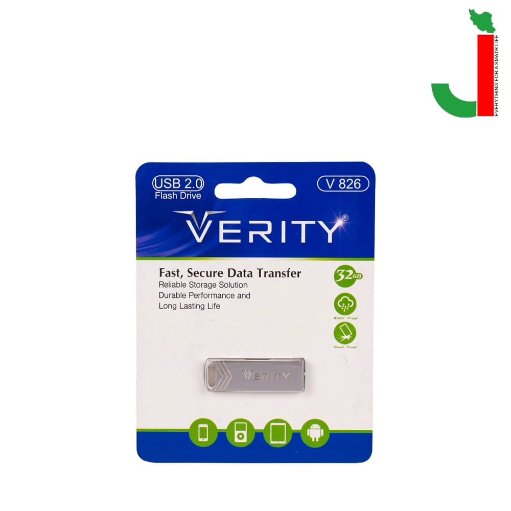 فلش مموری وریتی مدل V826 ظرفیت 32 گیگابایت USB2.0 — تصویر ۲