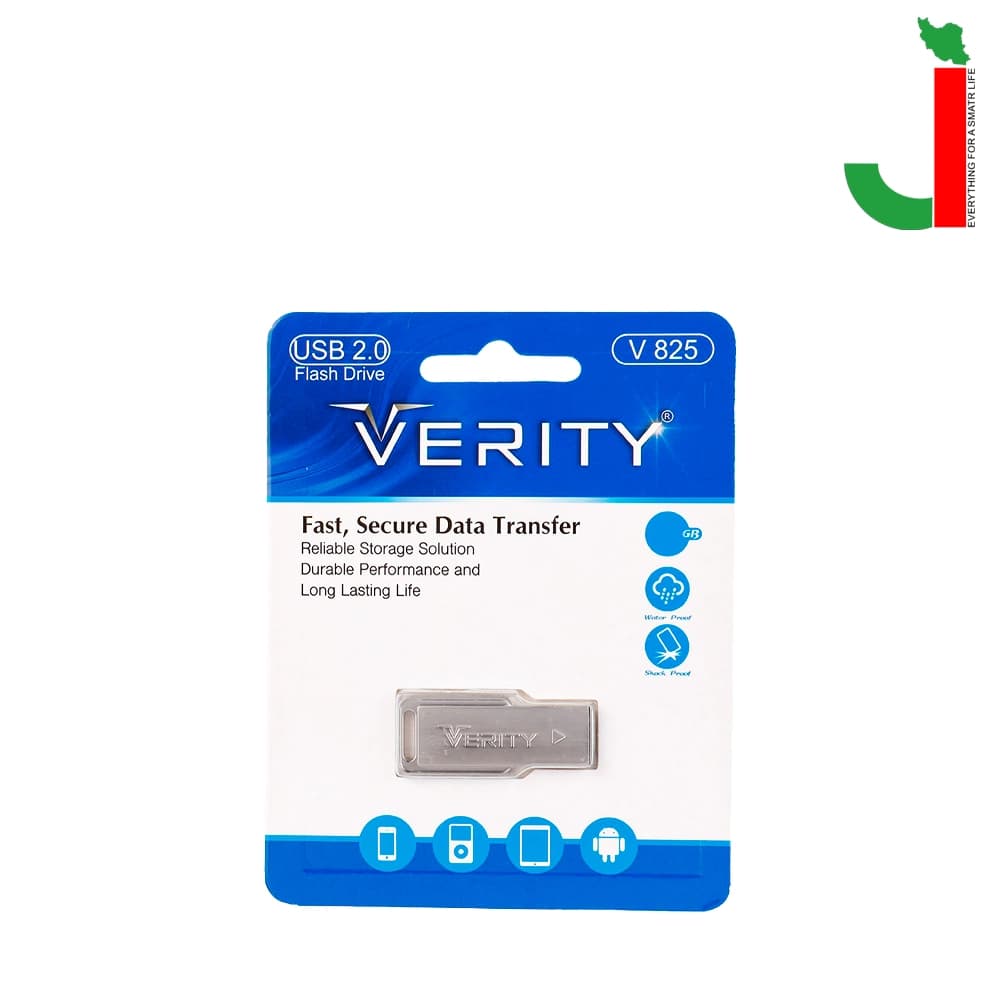 فلش مموری وریتی مدل V825 ظرفیت 16 گیگابایت USB2.0 — تصویر ۲