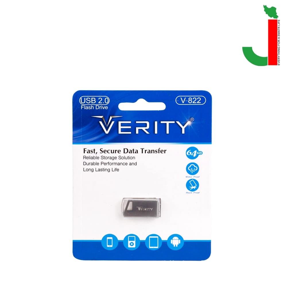 فلش مموری وریتی مدل V822 ظرفیت 64 گیگابایت USB2.0 — تصویر ۲