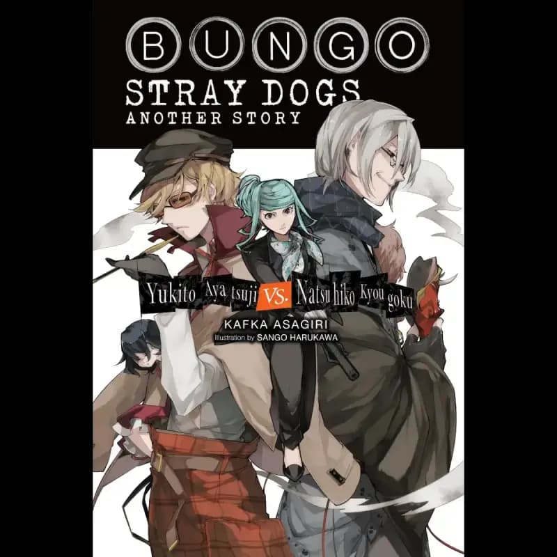 لایت ناول بانگو: داستان دیگر (Bungo Stray Dogs: Another Story)