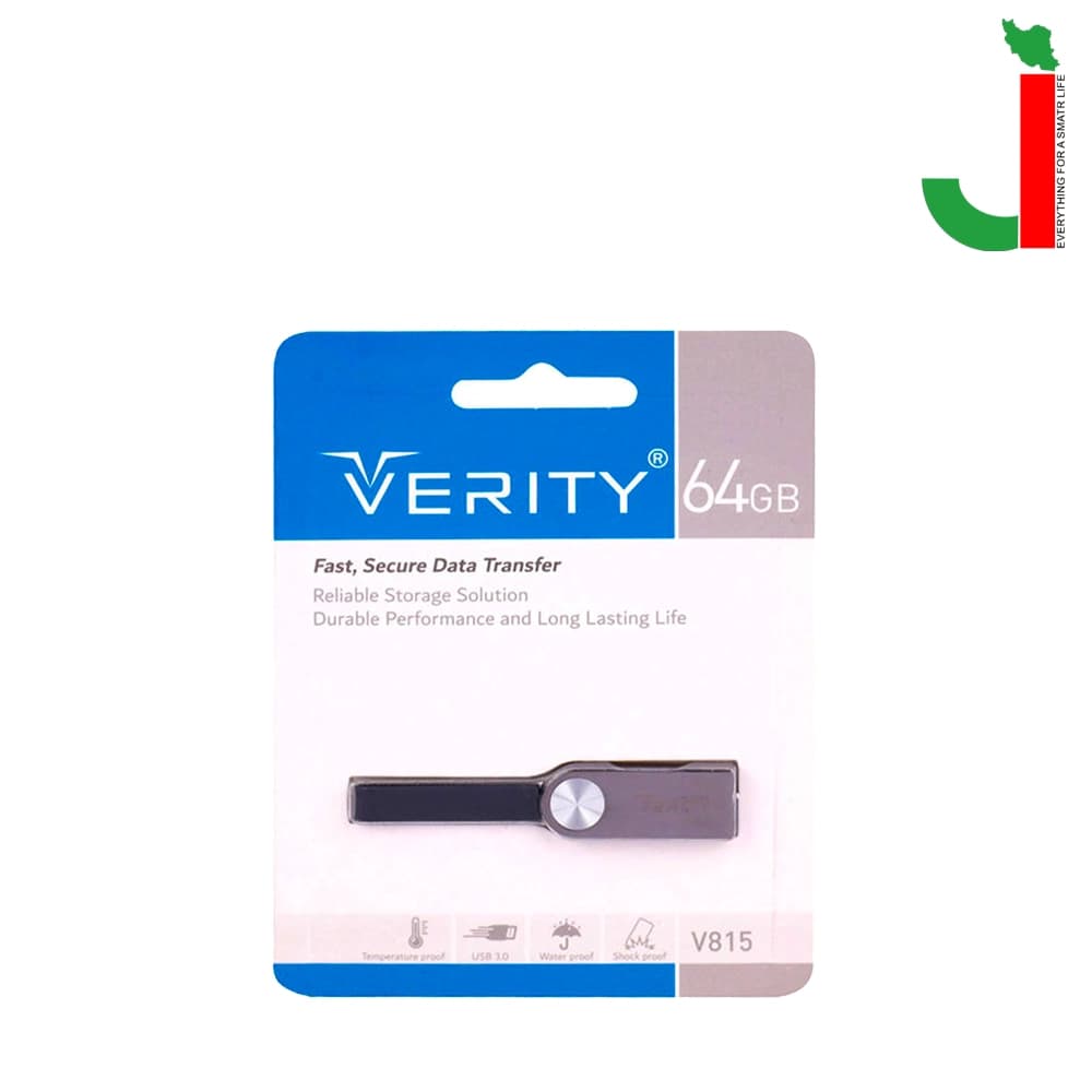 فلش مموری وریتی مدل V815 ظرفیت 64 گیگابایت USB3.0 — تصویر ۲