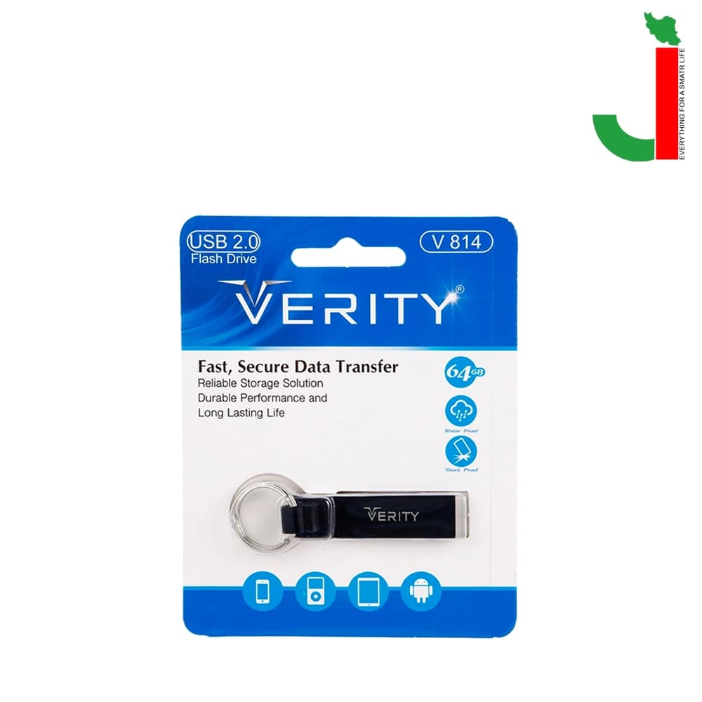 فلش مموری وریتی مدل V814 ظرفیت 64 گیگابایت USB2.0 — تصویر ۲