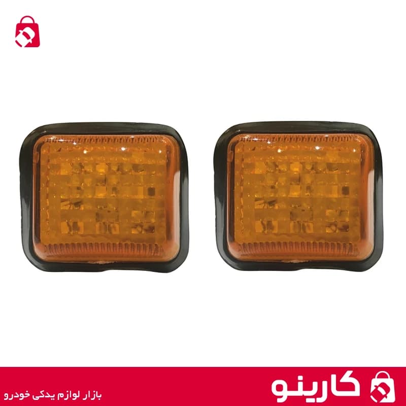 چراغ راهنما گلگیر پژو 405 نارنجی 2 عددی