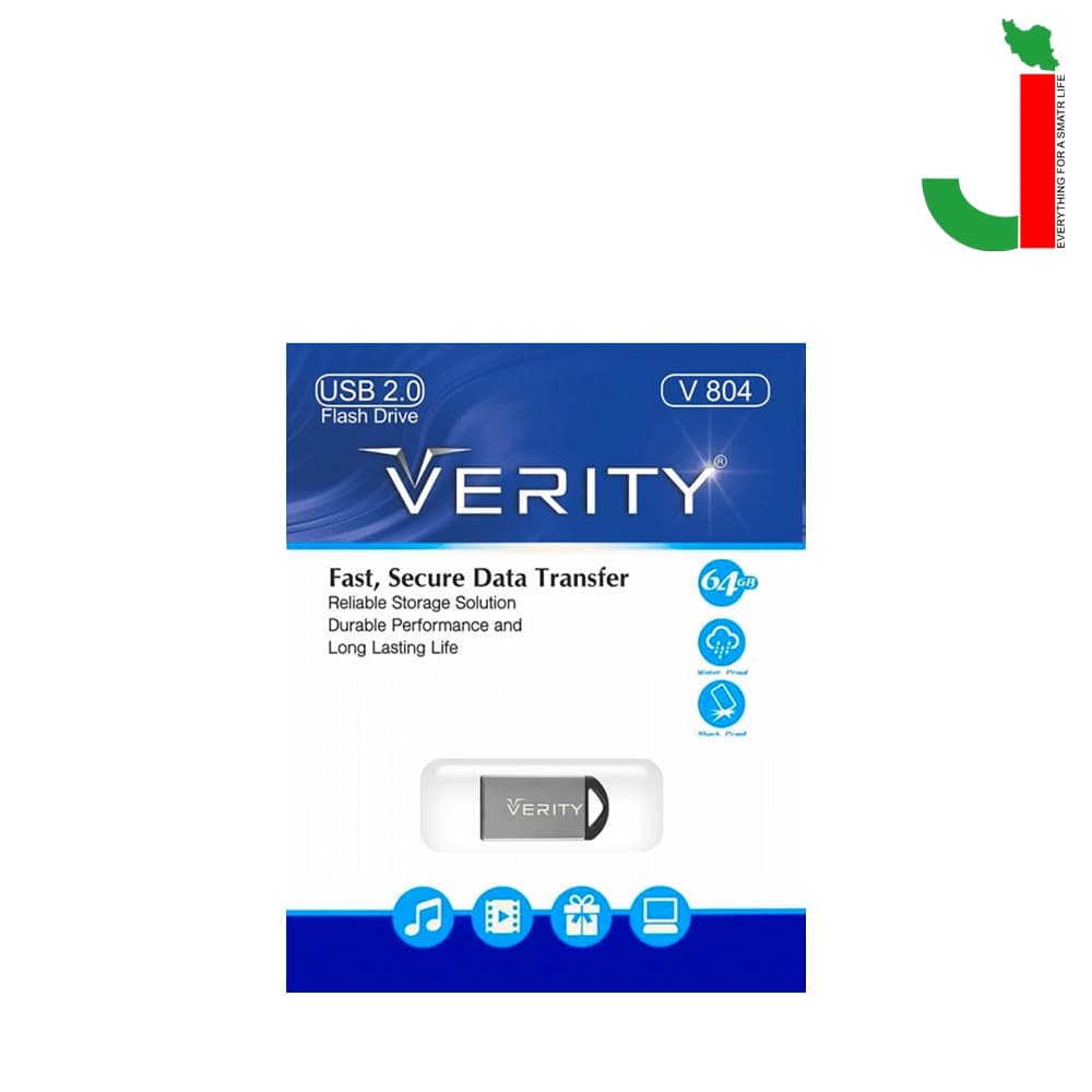 فلش مموری وریتی مدل V804 ظرفیت 64 گیگابایت USB2.0 — تصویر ۲