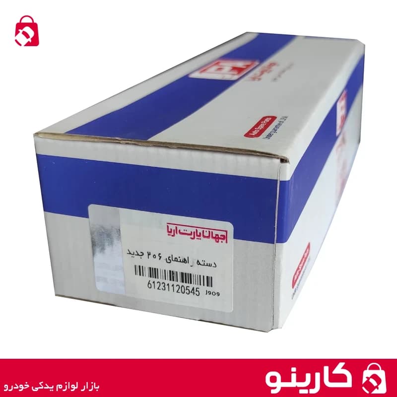 دسته راهنما و چراغ پژو 206 تیپ 2 قدیم بدون بوق جهان پارت JAP — تصویر ۲