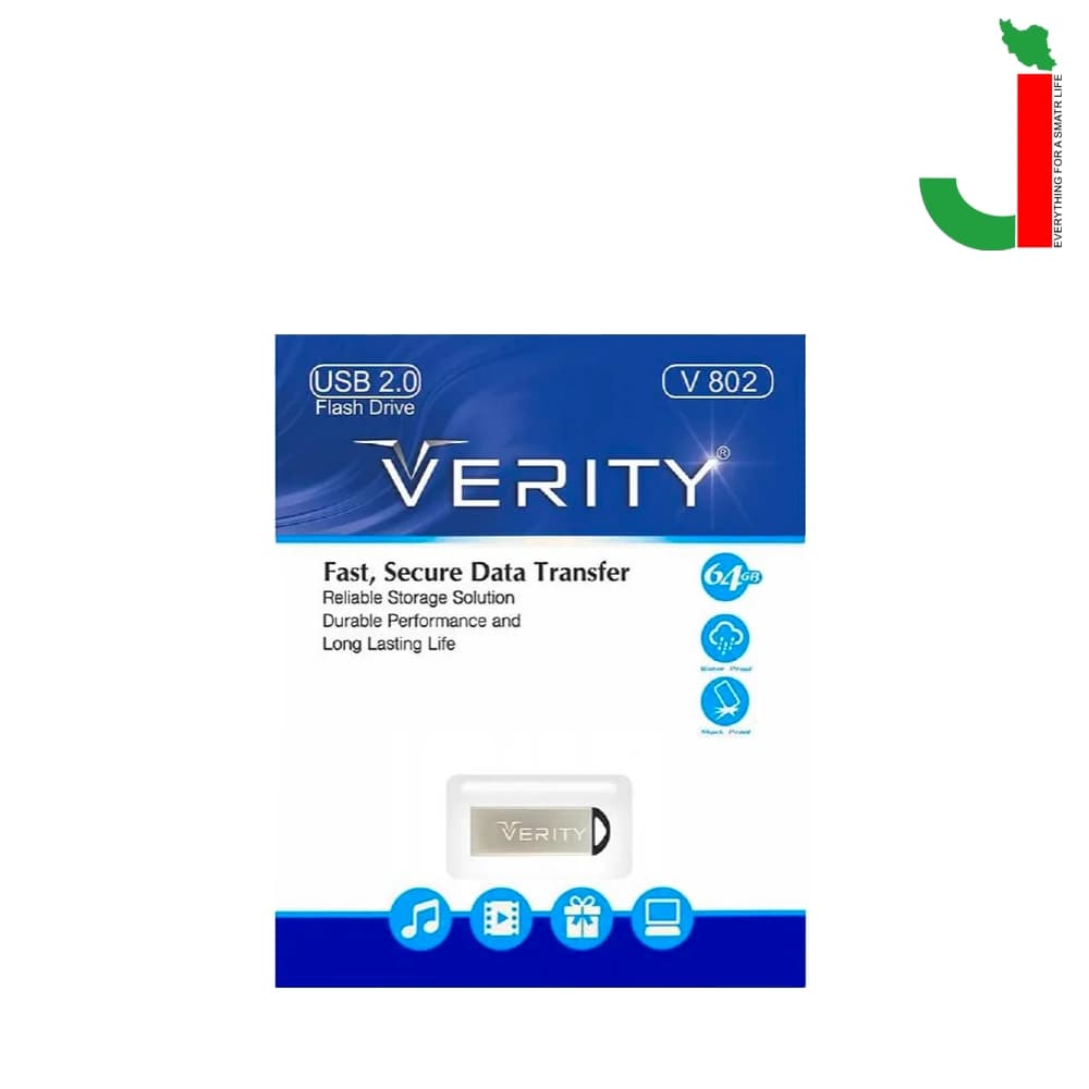 فلش مموری وریتی مدل V802 ظرفیت 64 گیگابایت USB2.0 — تصویر ۲
