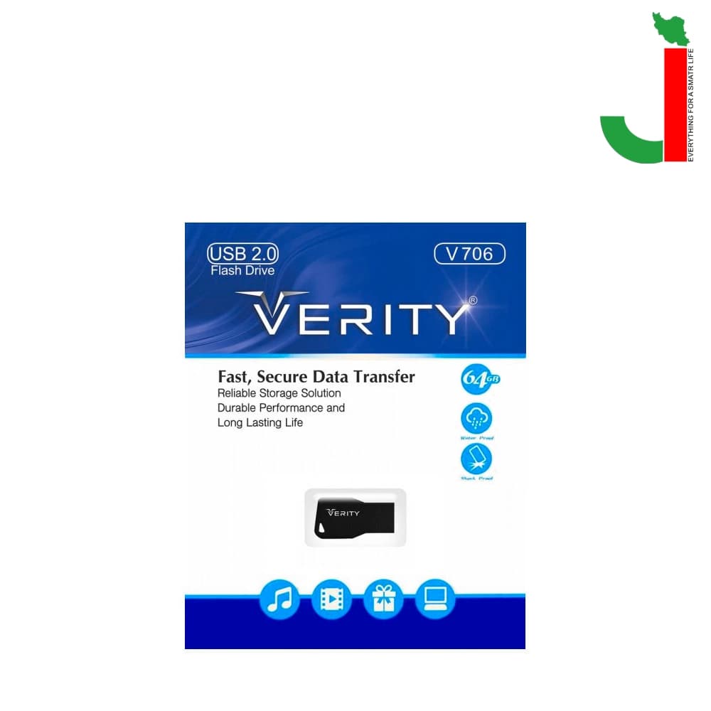 فلش مموری وریتی مدل V706 ظرفیت 64 گیگابایت USB2.0 — تصویر ۲