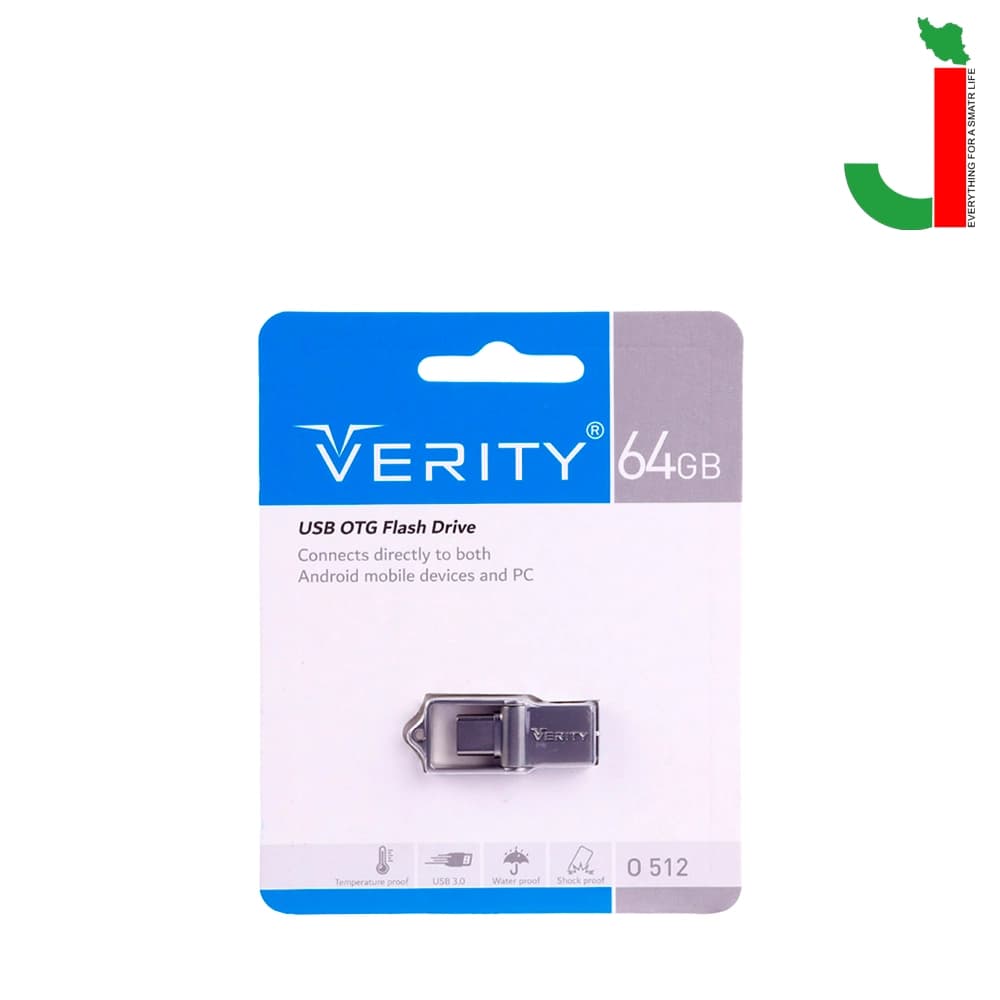 فلش مموری وریتی OTG TYPE-C مدل O512 USB 3.0 ظرفیت 64 گیگابایت — تصویر ۲