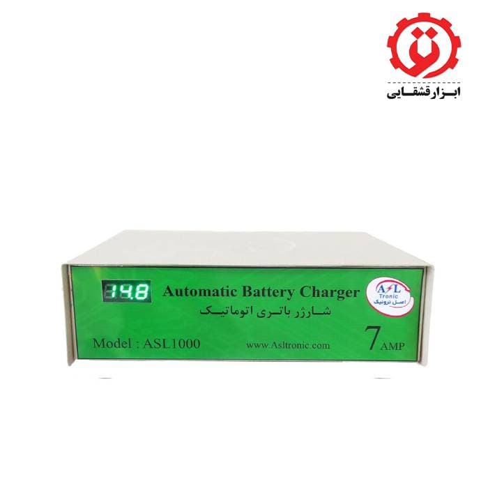 شارژر باتری 7 آمپر اتوماتیک اصل ترونیک مدل ASL1000