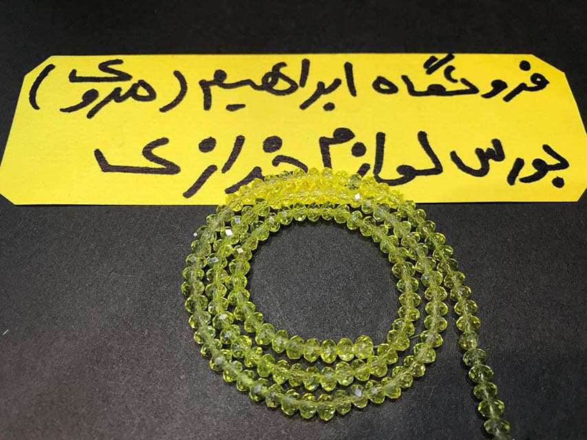 کریستال بندی سایز ۴ زرد شیشه ای هفت رنگ