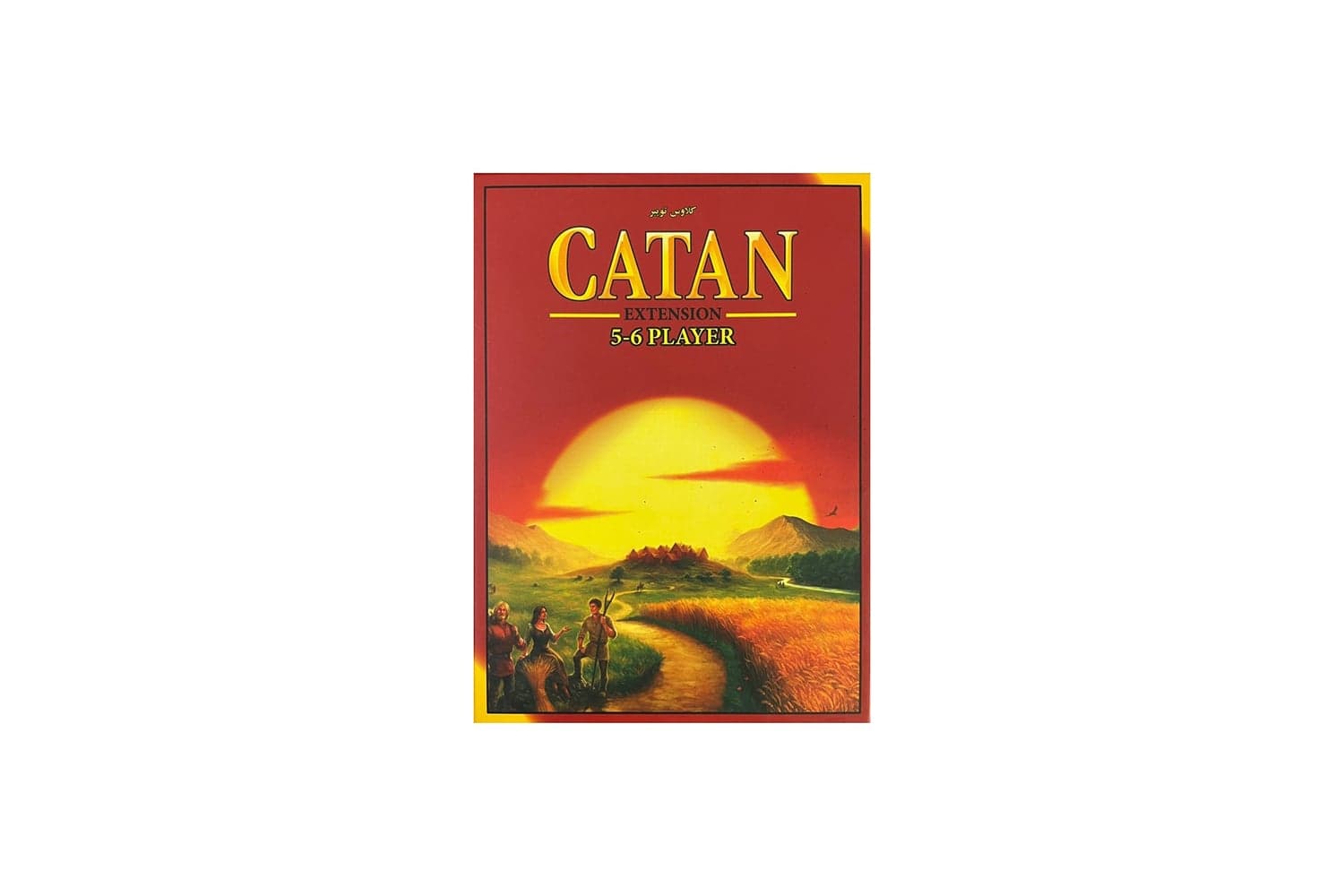 افزونه 5 و 6 نفره ی کاتان (کتان) CATAN EXTENTION