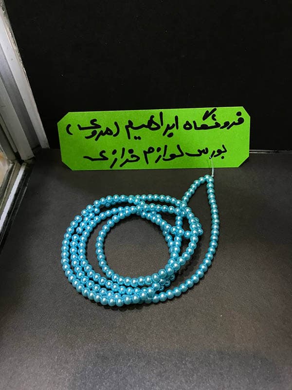 مروارید سنگی سایز ۴ آبی فیروزه ای