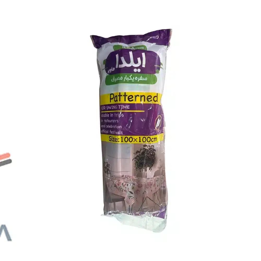 سفره ایلدا 1 کیلویی