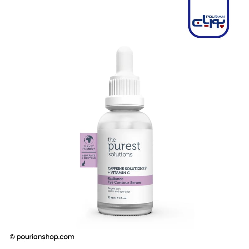 سرم دور چشم کافئین پیورست — تصویر ۲