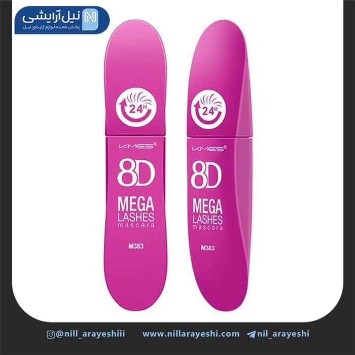 ریمل هشت بعدی مگا لش کمس کد M383 ( بنفش ) — تصویر ۵