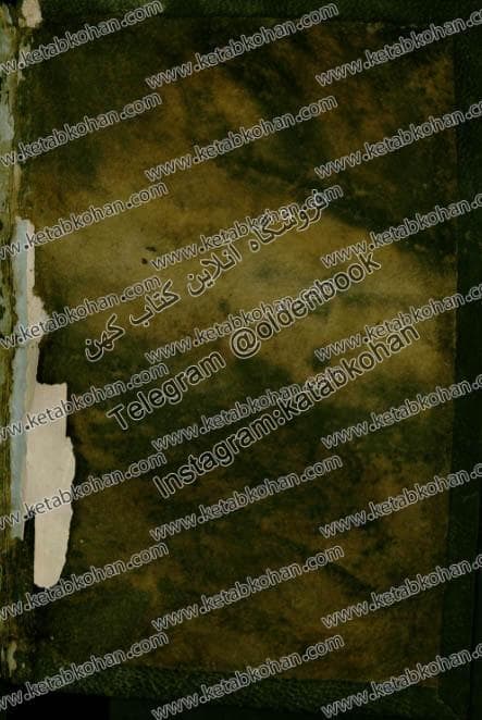 دانلود کتاب شرح نصاب الصبیان