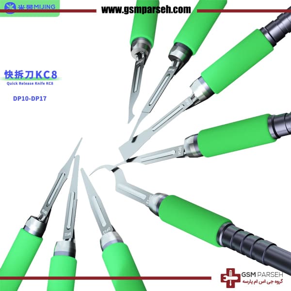 تیغ و دسته تیغ MIJING KC8 — تصویر ۵