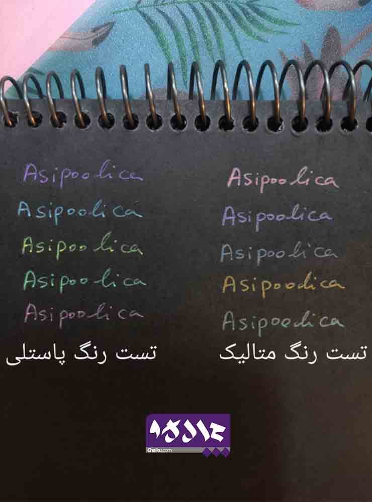 روان نویس ژله ای پاپ لول پایلوت — تصویر ۵