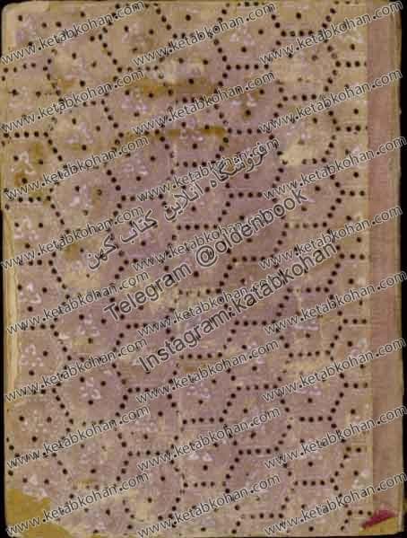 دانلود کتاب صناعیه