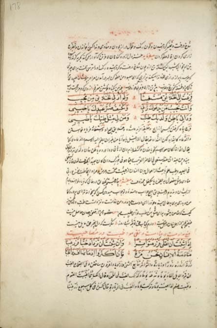 دانلود کتاب شرح دیوان علی
