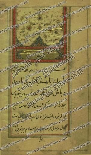 دانلود کتاب محمود دهدار