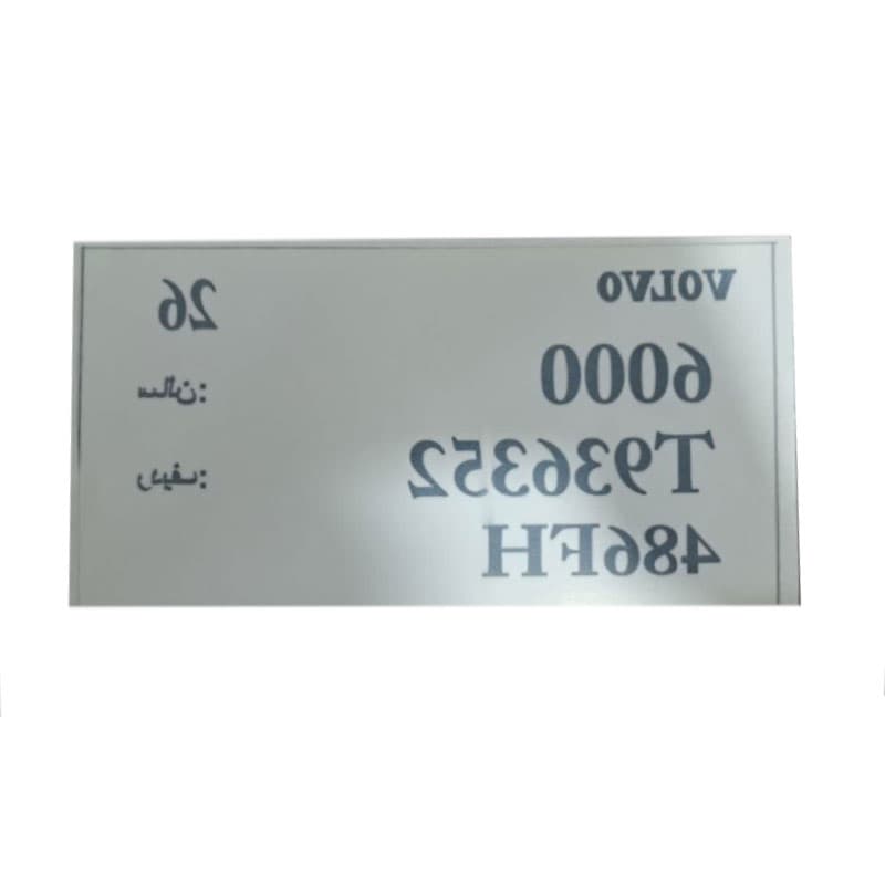 برچسب طرح ولوو volvo کد 9175