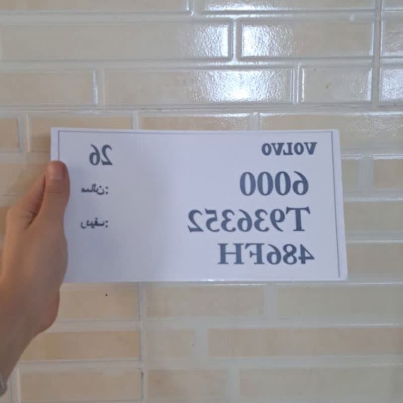 برچسب طرح ولوو volvo کد 9175 — تصویر ۲