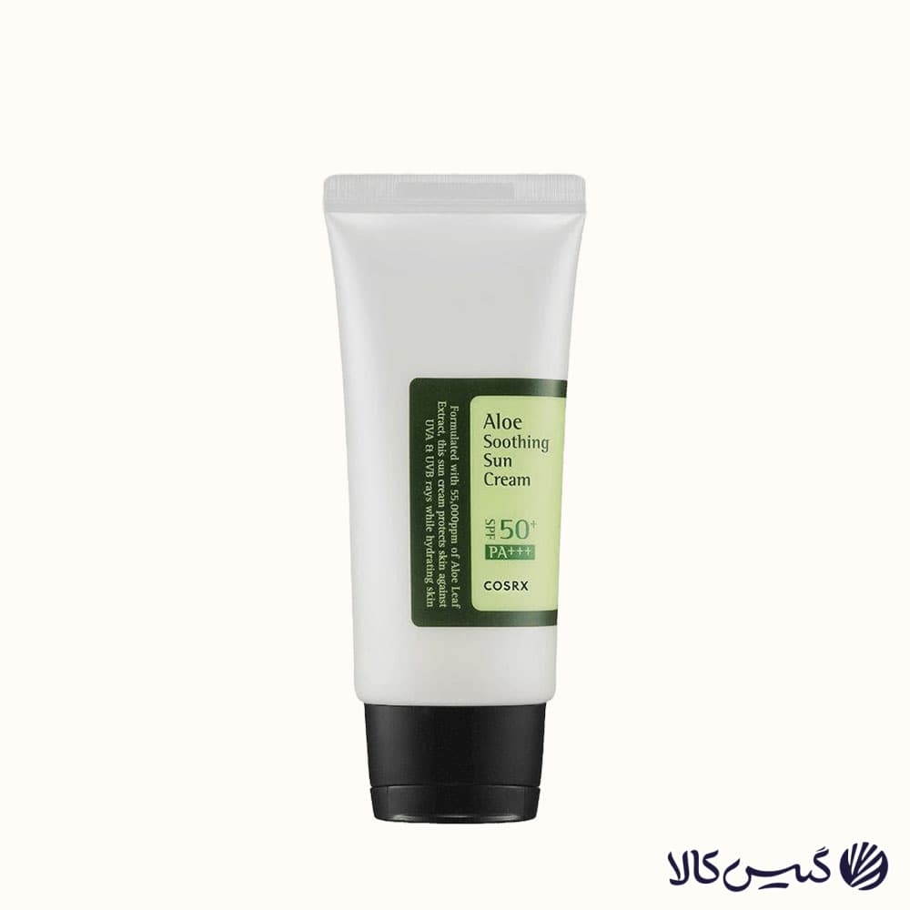 کرم ضد آفتاب آلوئه ورا کوزارکس مناسب انواع پوست SPF50