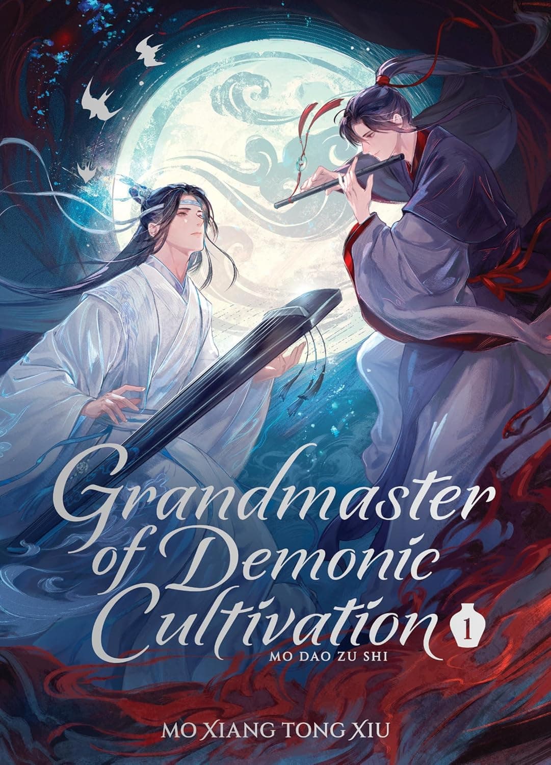 Grandmaster of Demonic Cultivation: Mo Dao Zu Shi (Novel) Vol. 1 استاد بزرگ کشت شیطانی: مو دائو زو شی (متن کامل بدون حذفیات)