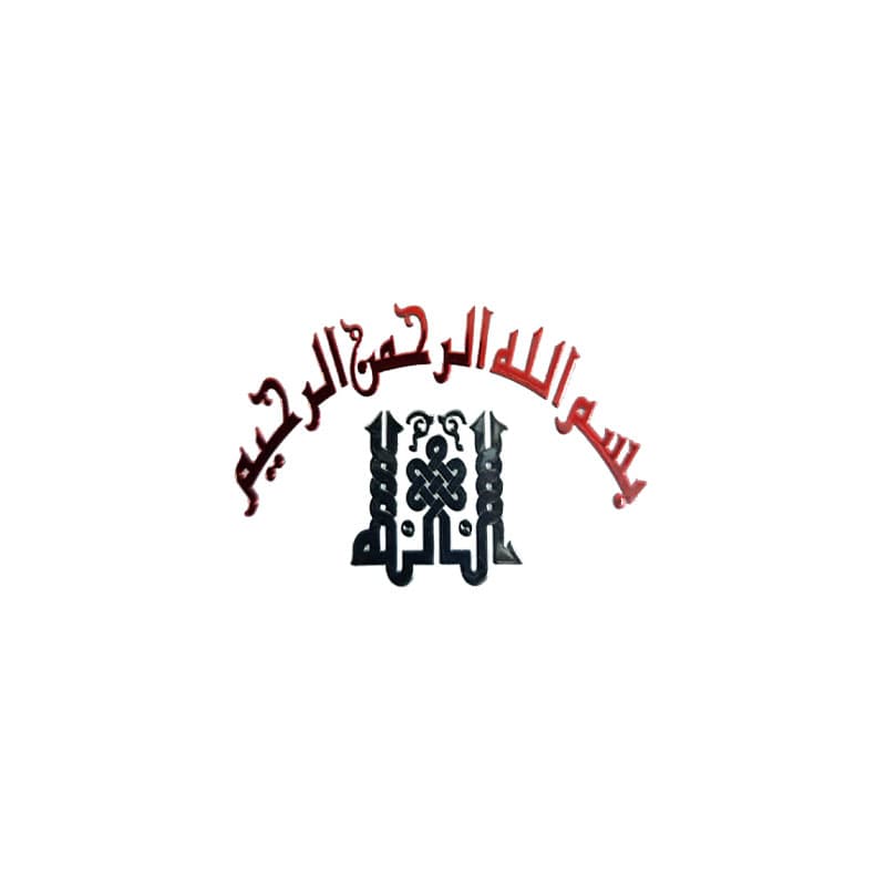 برچسب لیزری طرح بسم الله الرحمن الرحیم کد 6291