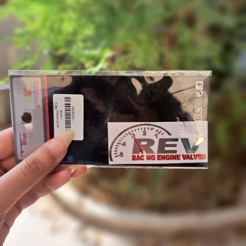 برچسب لیزری طرح REV کد 6277 — تصویر ۲